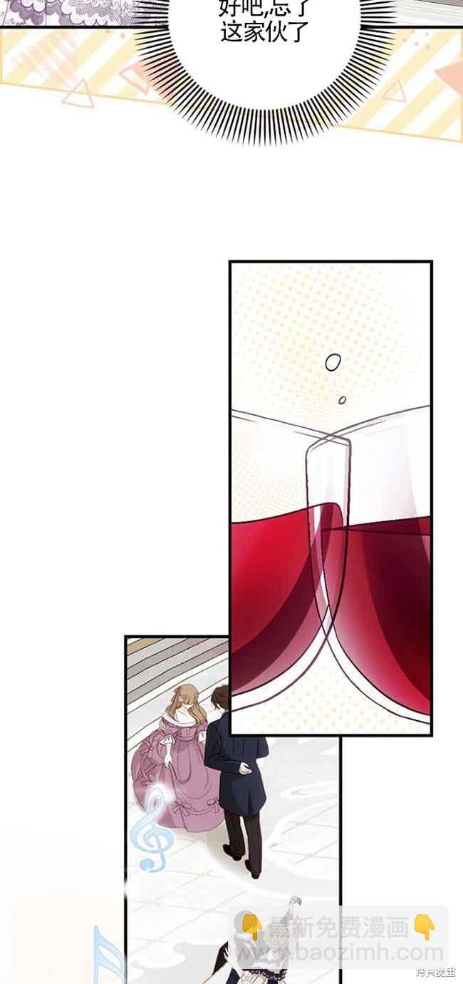 第16话41