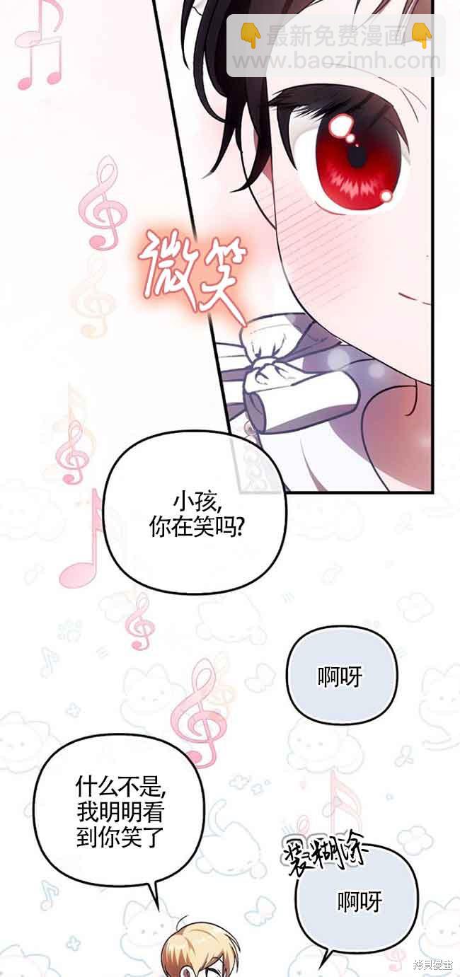 第16话45