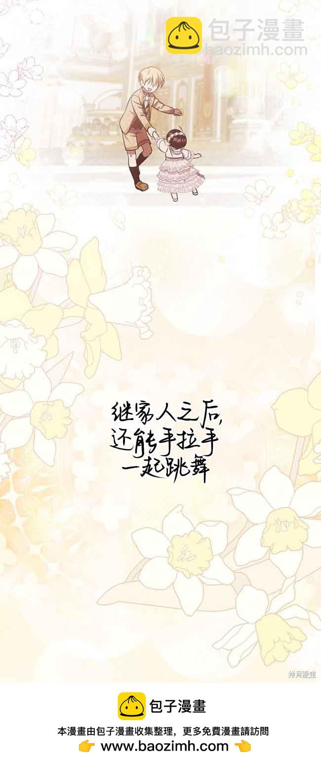 第16话53
