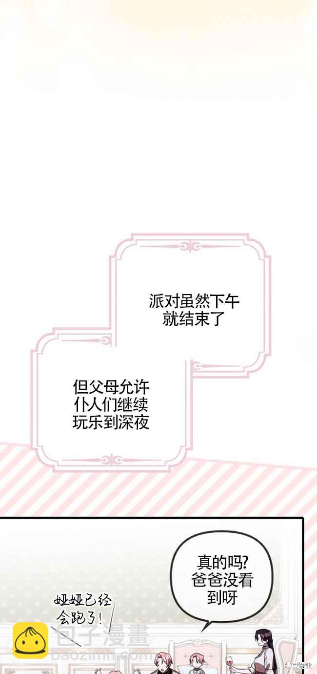 第16话54