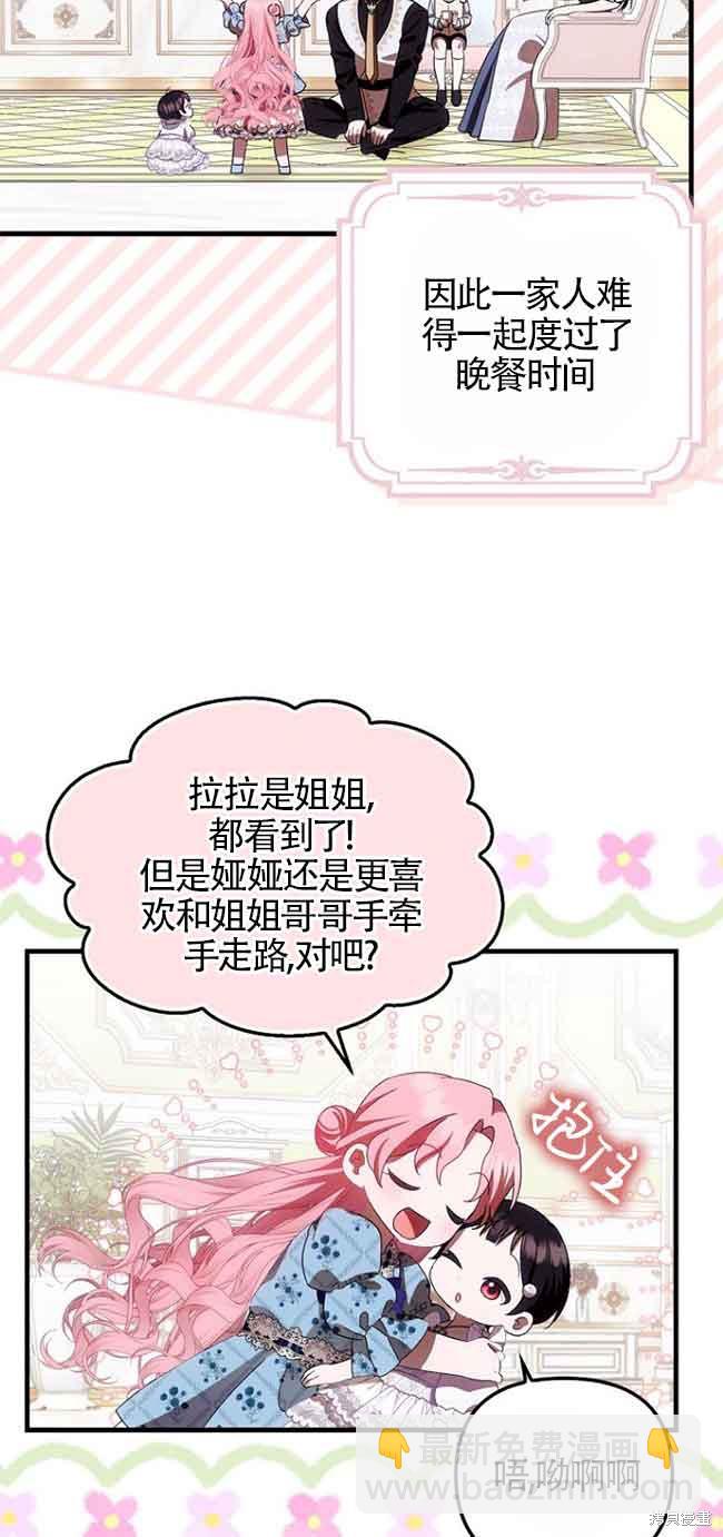 第16话55