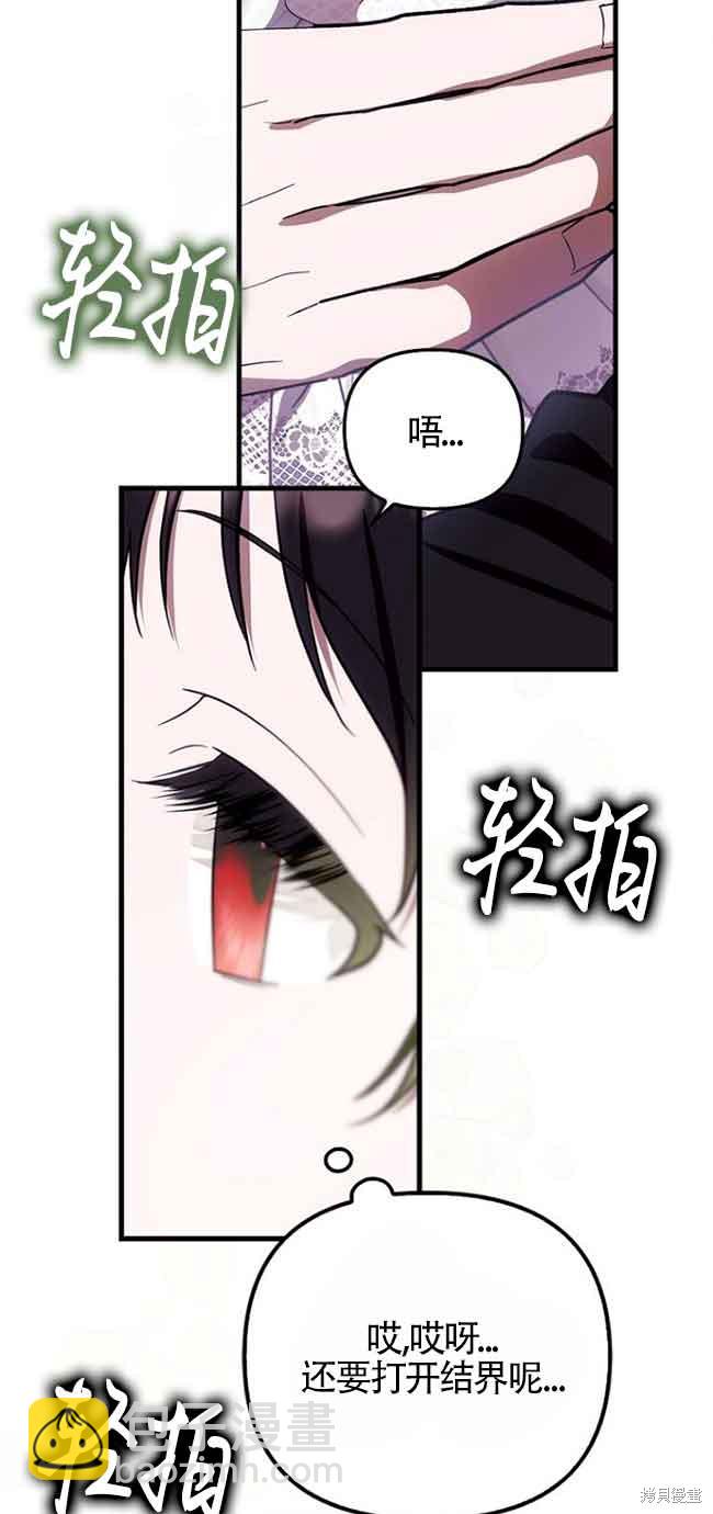 第16话59