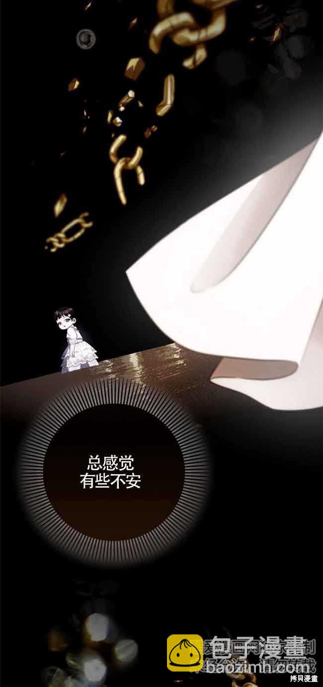 第16话61