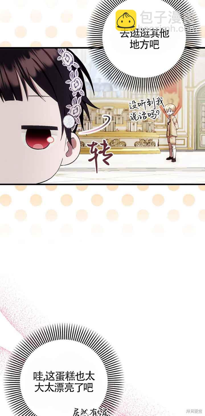 第16话7