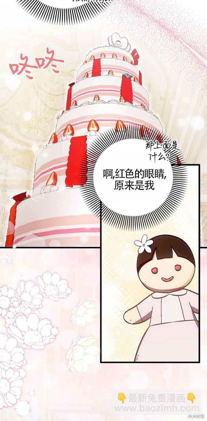 第16话8