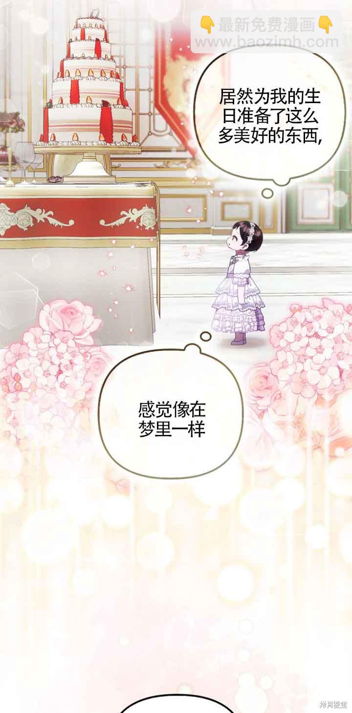第16话9