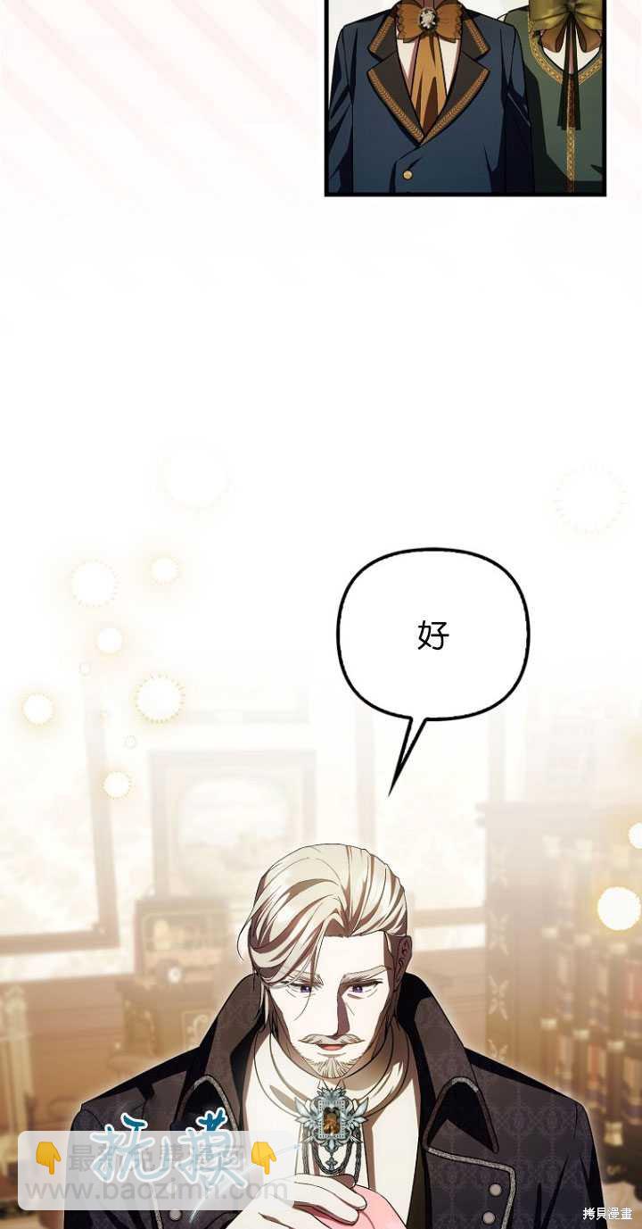 第31话12