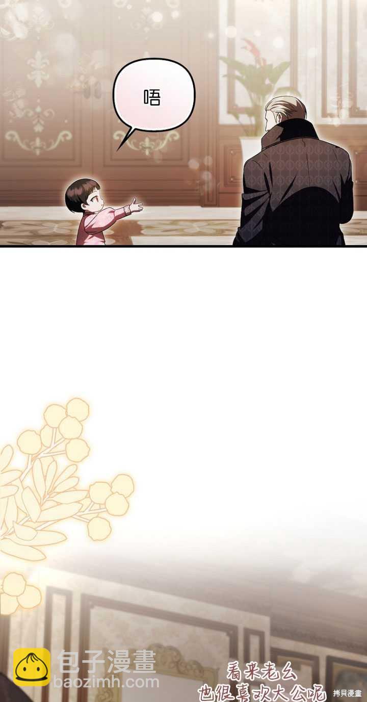 第31话17