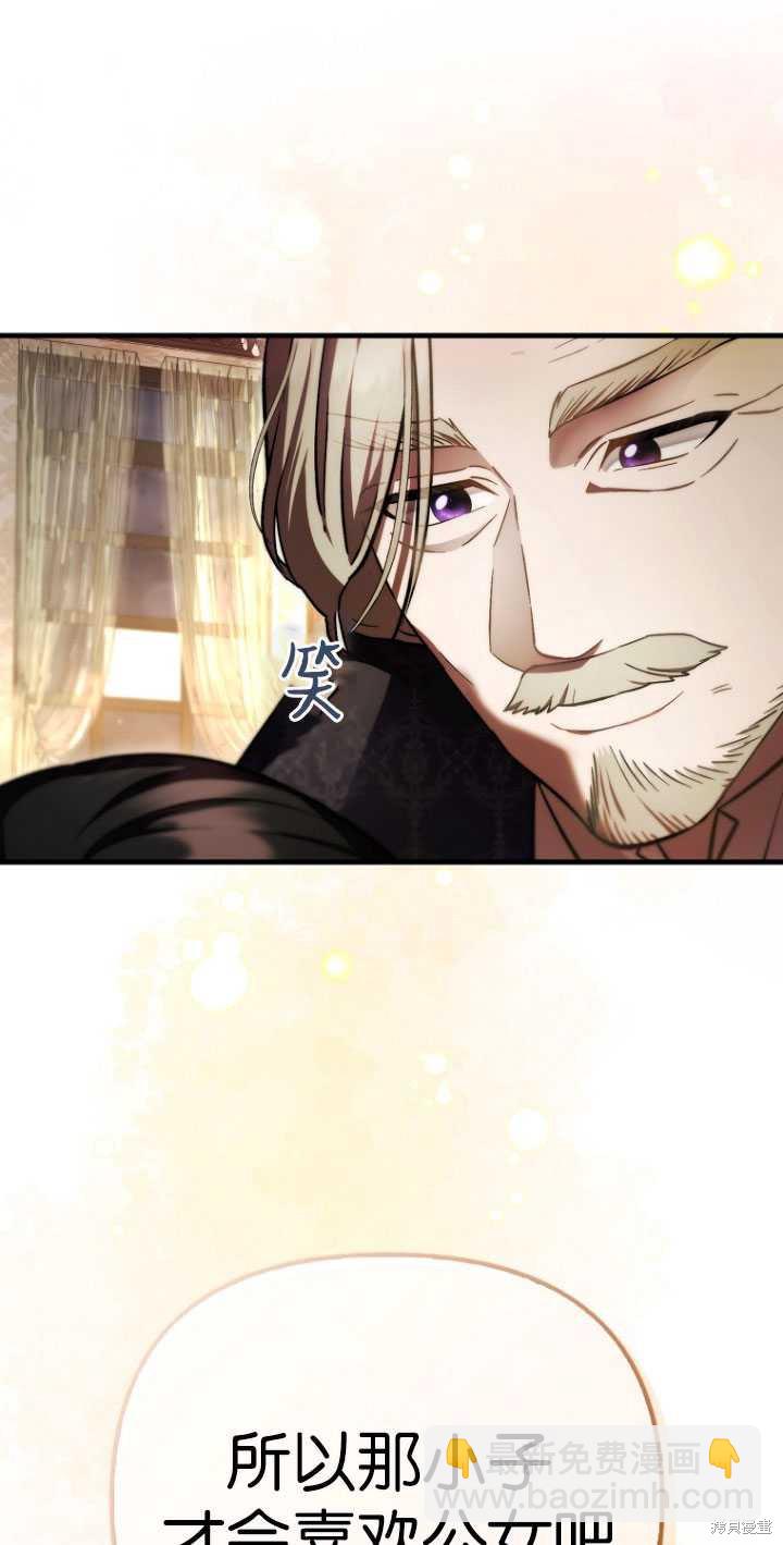 第31话20