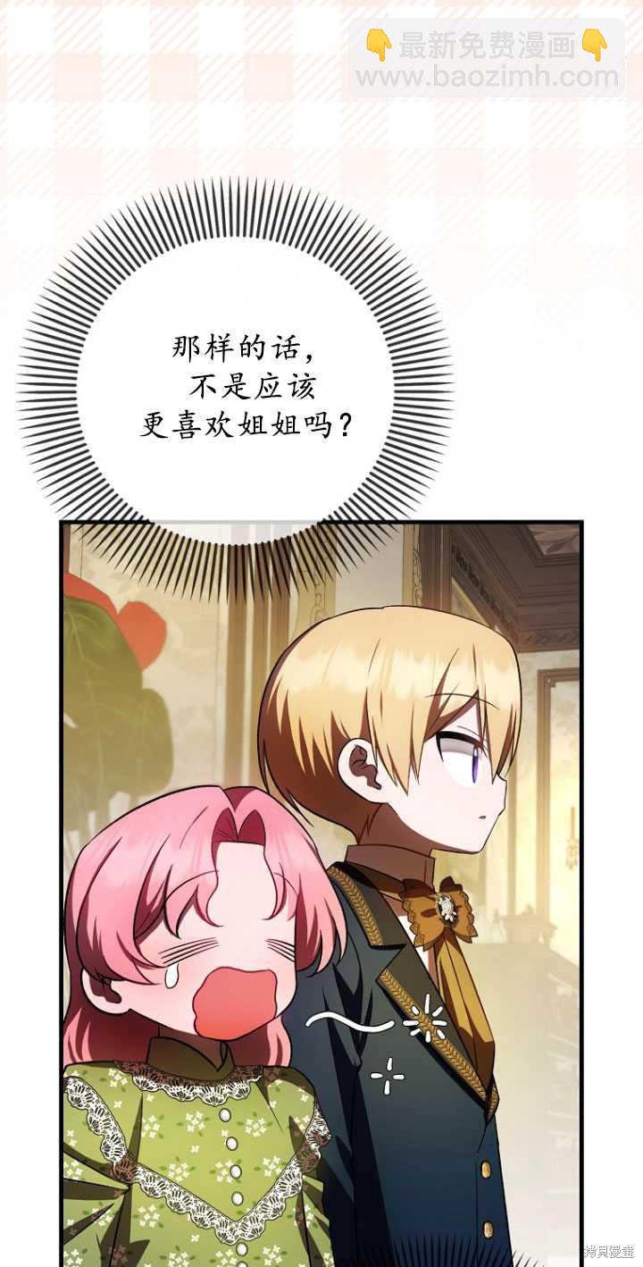 第31话22
