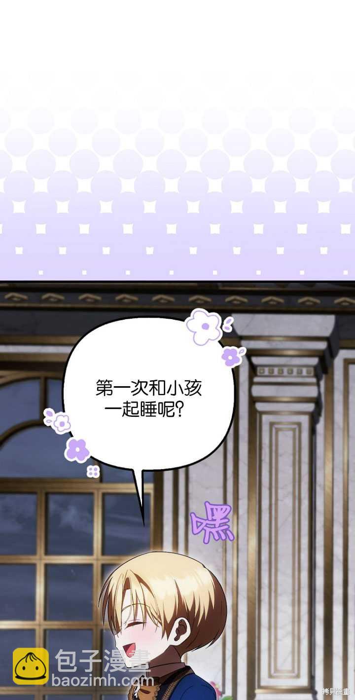 第31话27