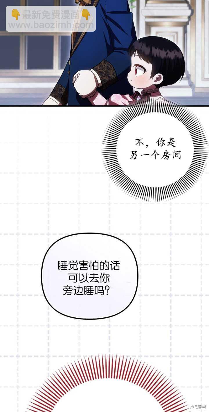 第31话28