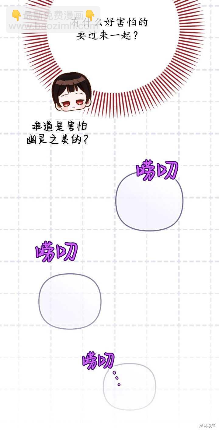 第31话29