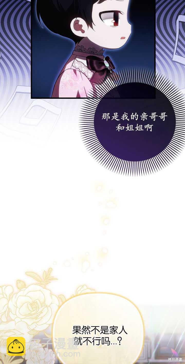 第31话37