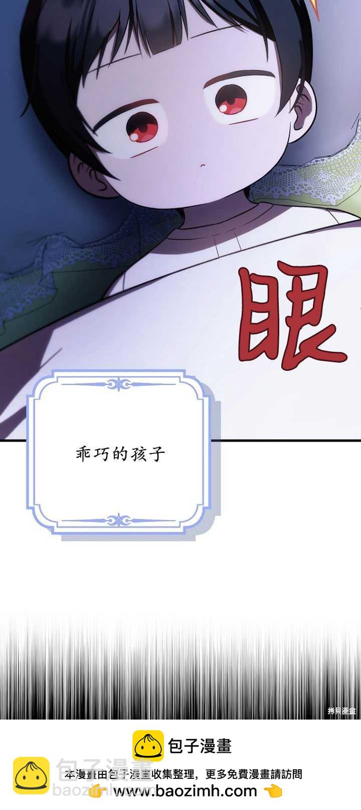 第31话53