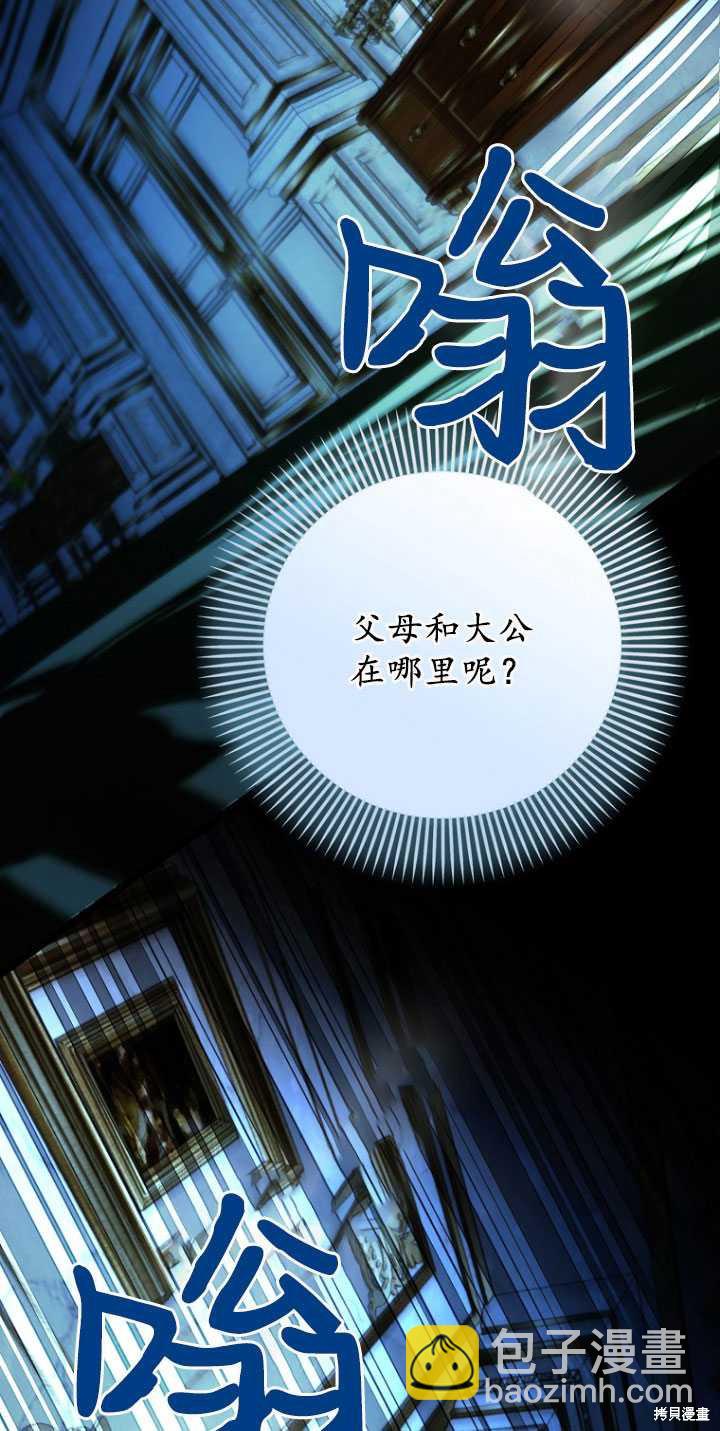 第31话55