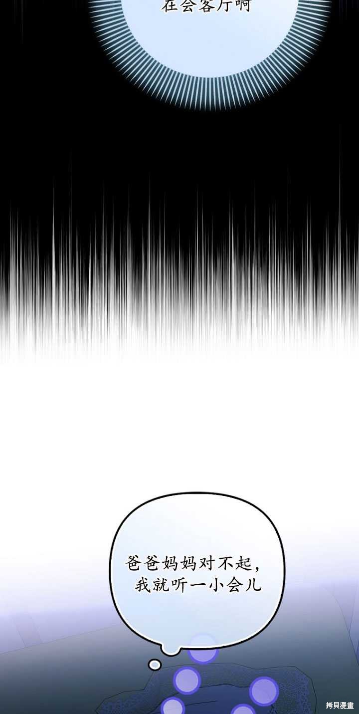 第31话58