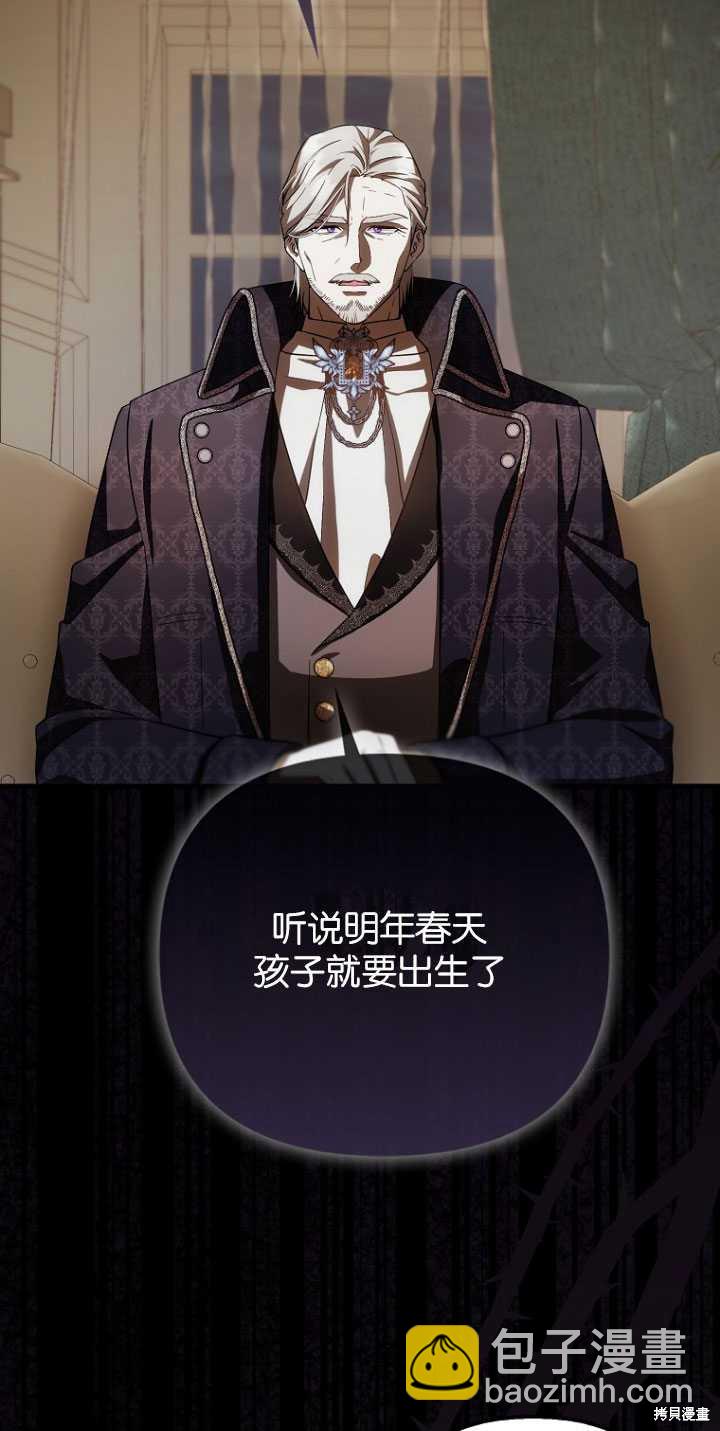 第31话62