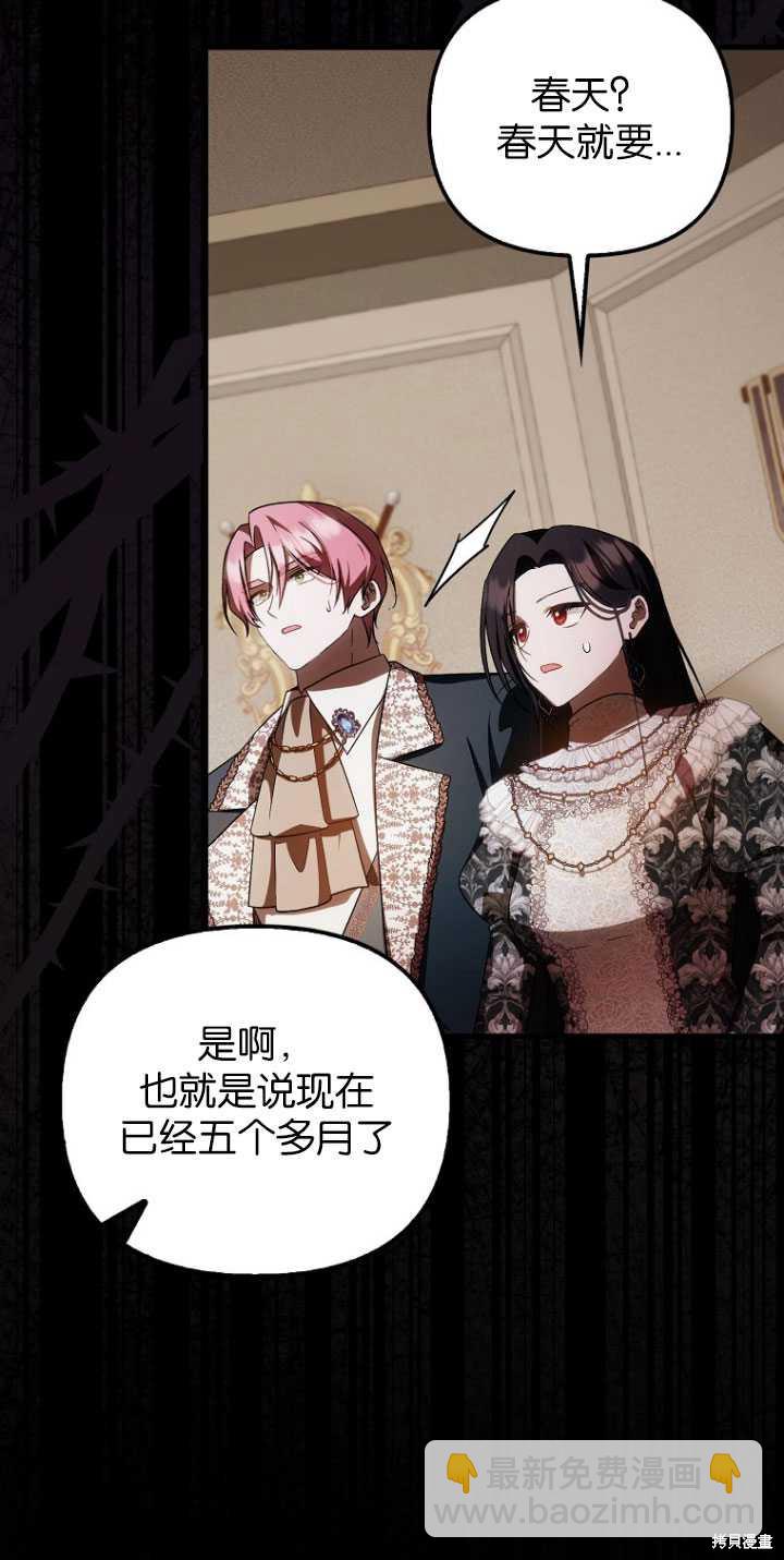 第31话63