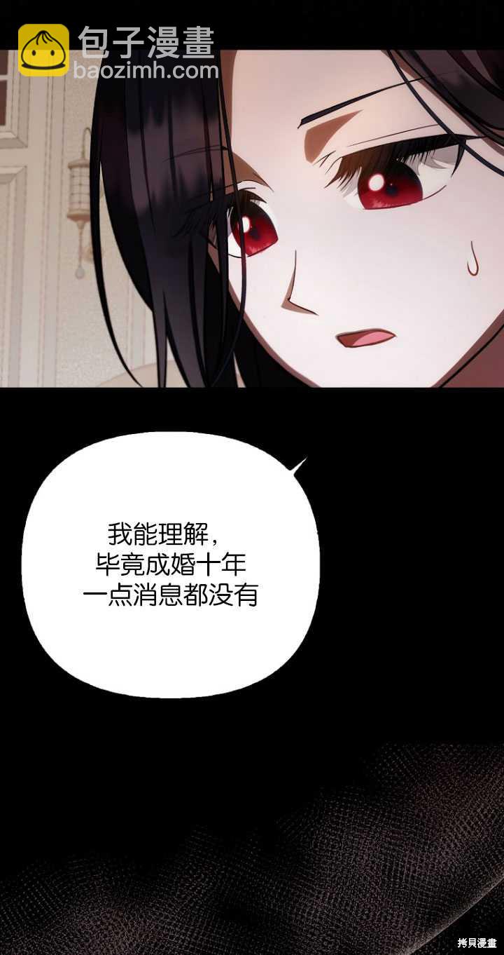 第31话64