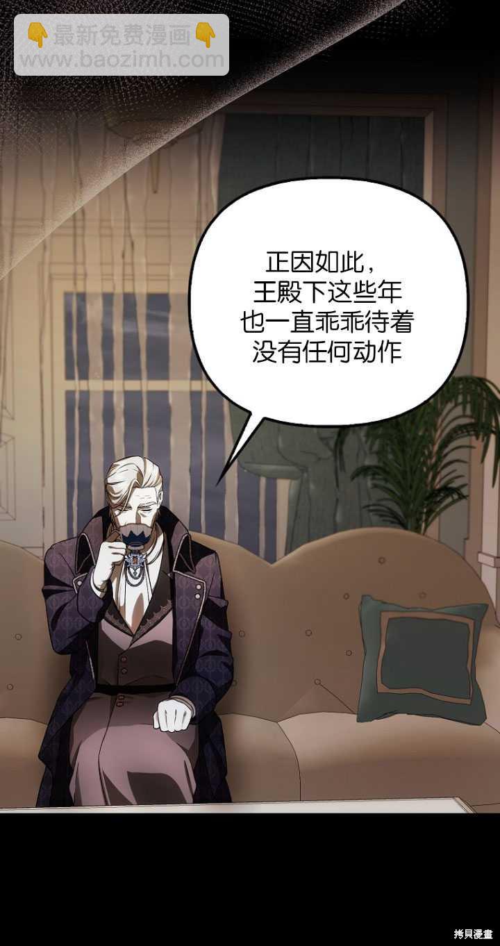 第31话65