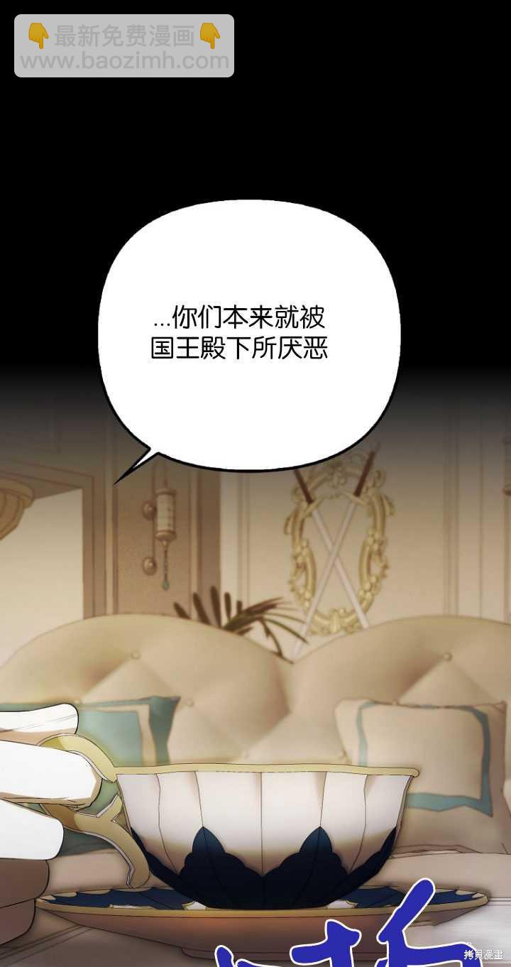 第31话66