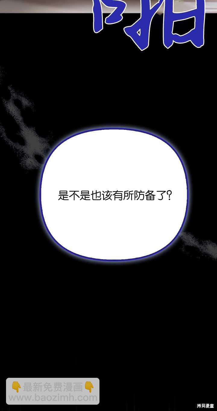 第31话67