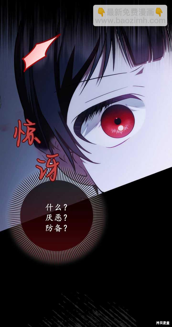 第31话68