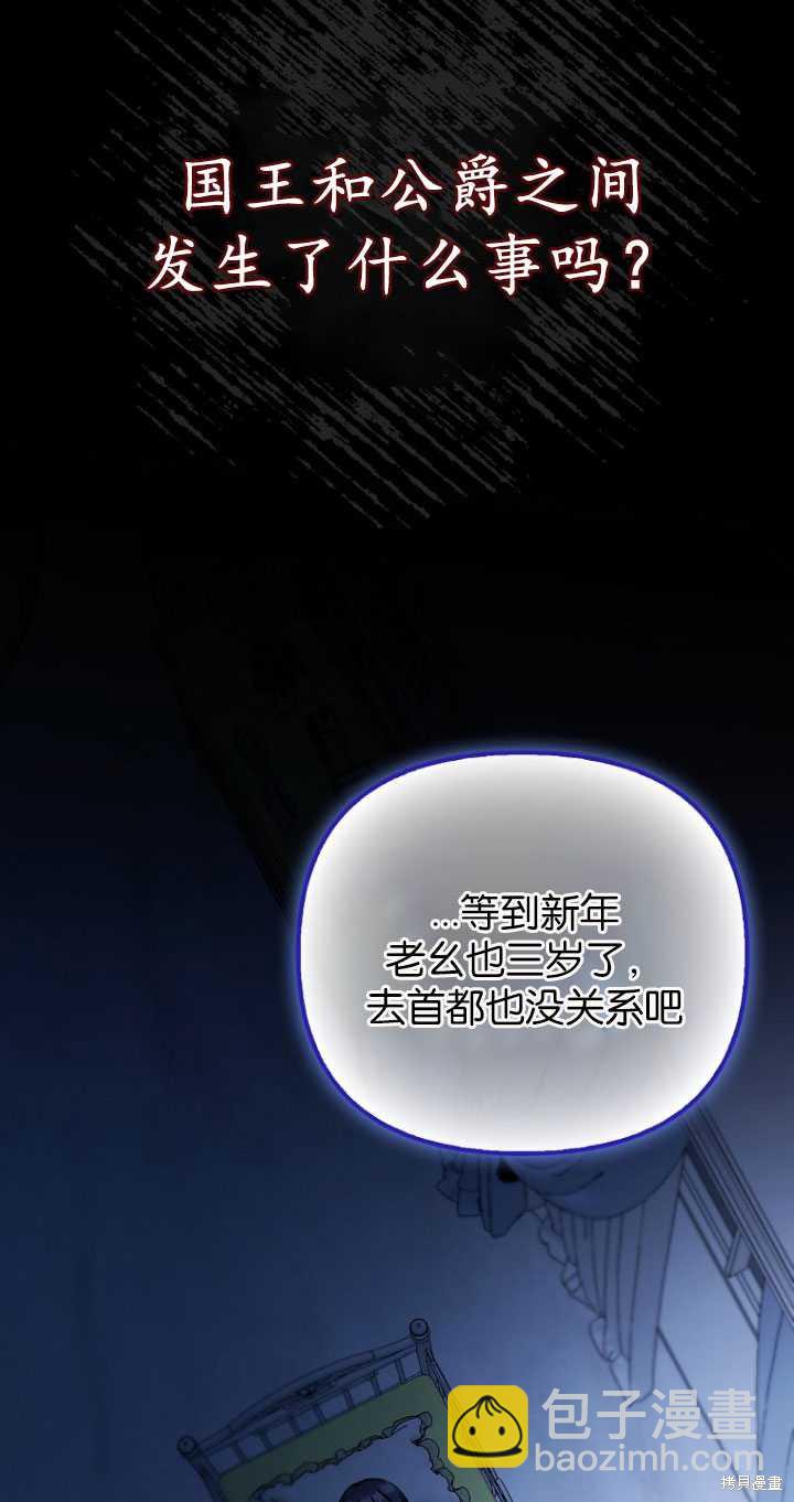 第31话69