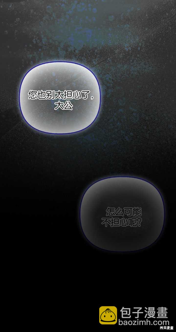 第31话71