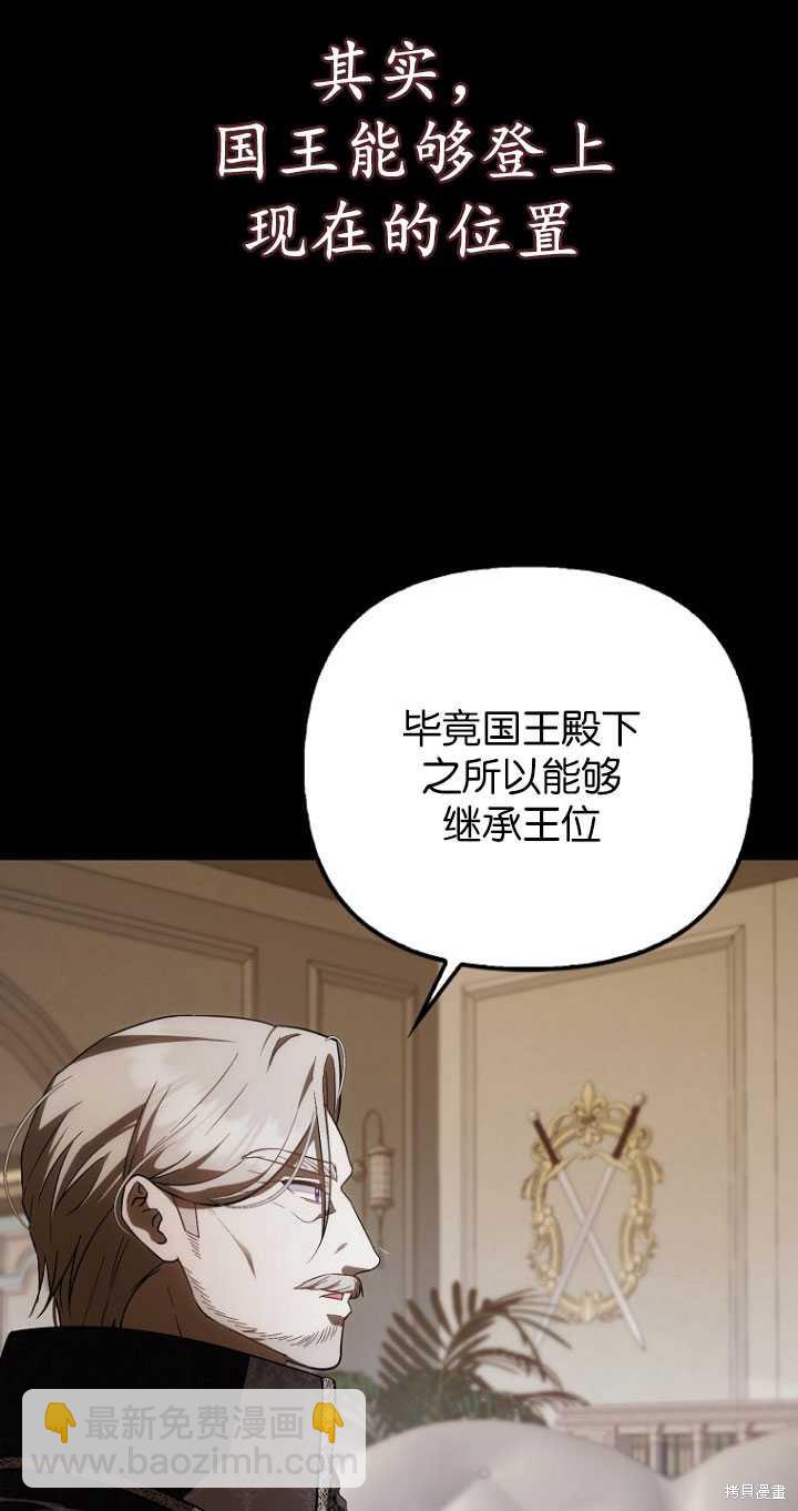 第31话72