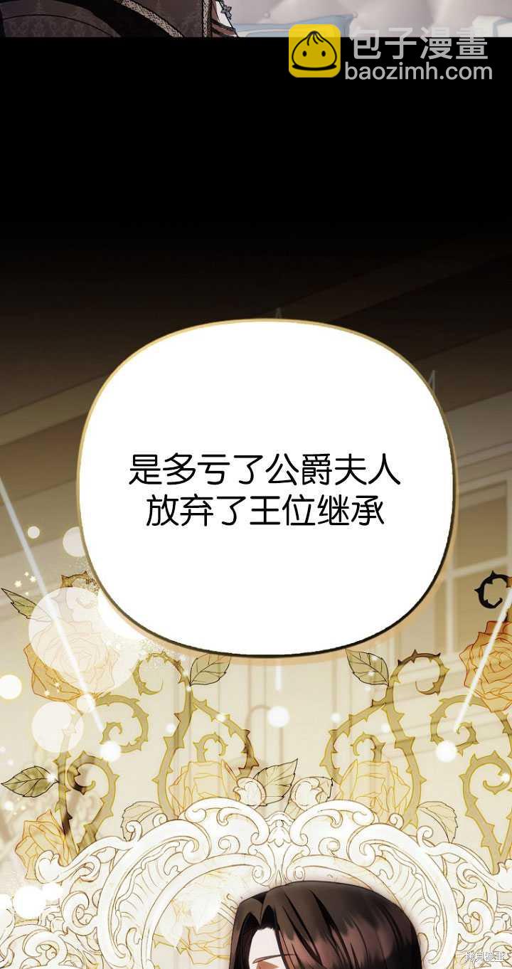第31话73