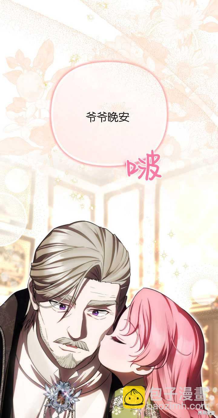 第31话9