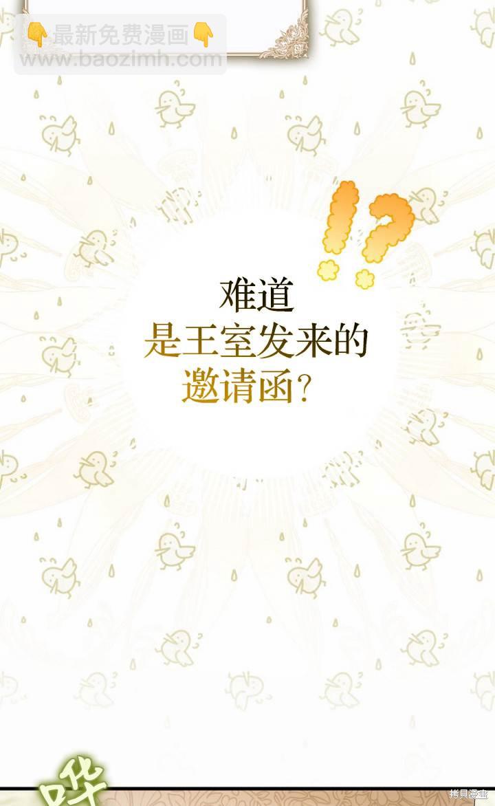 第37话10