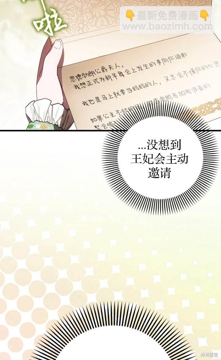 第37话11
