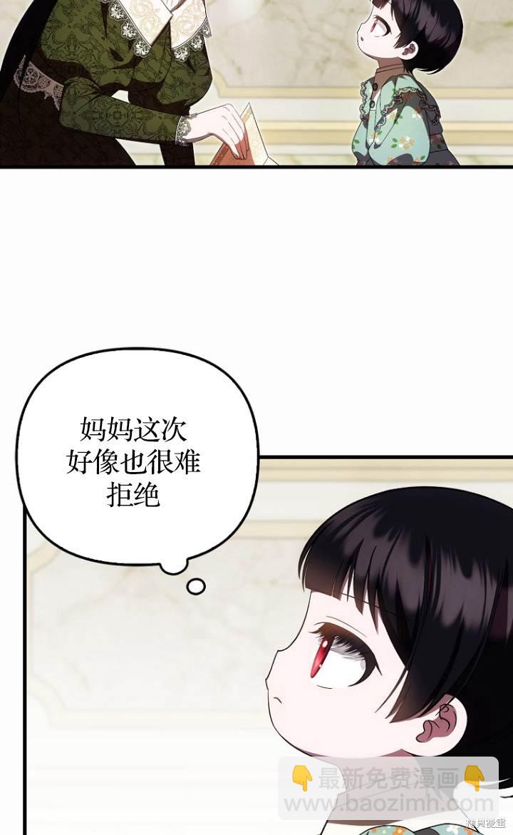 第37话14