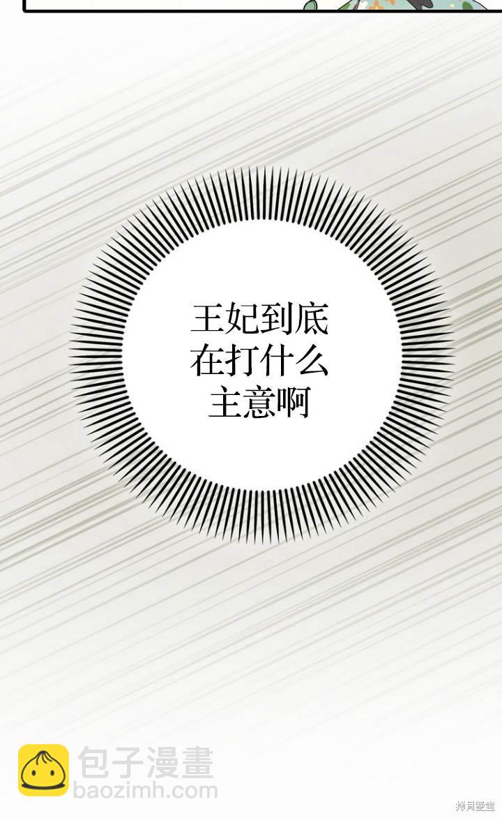 第37话15