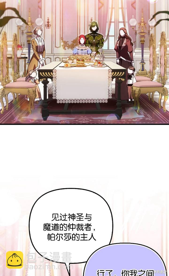 第37话19
