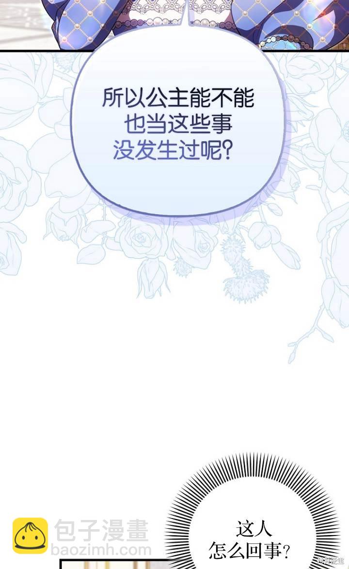 第37话25