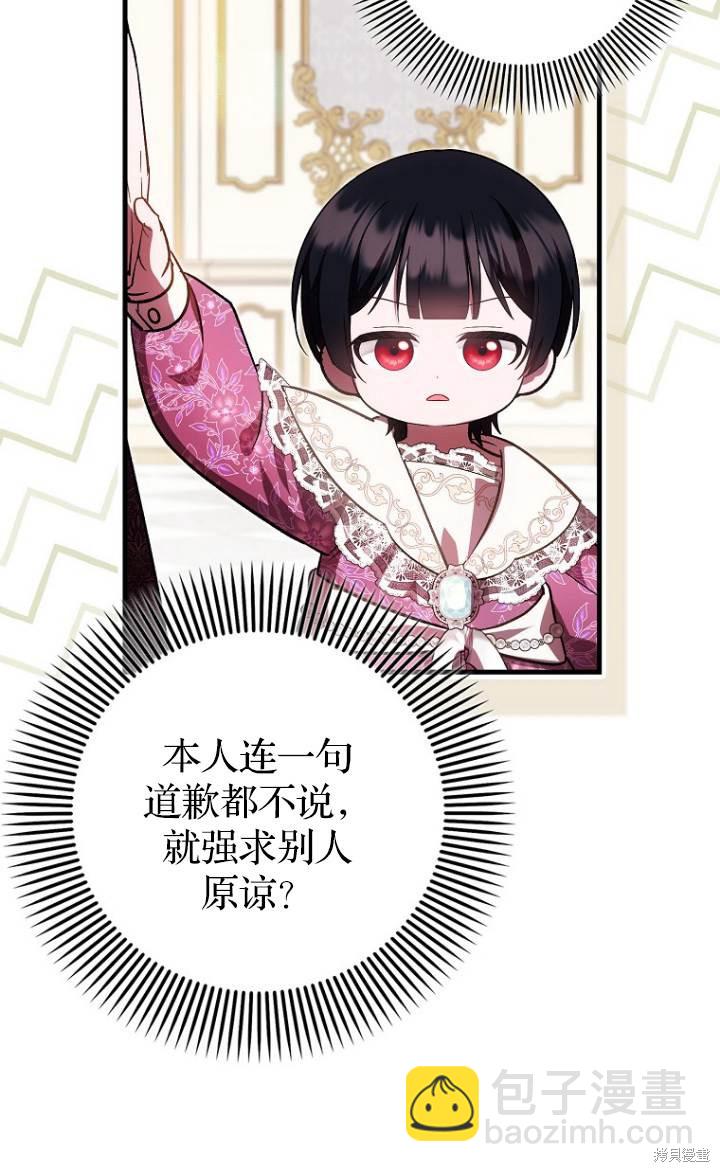 第37话26