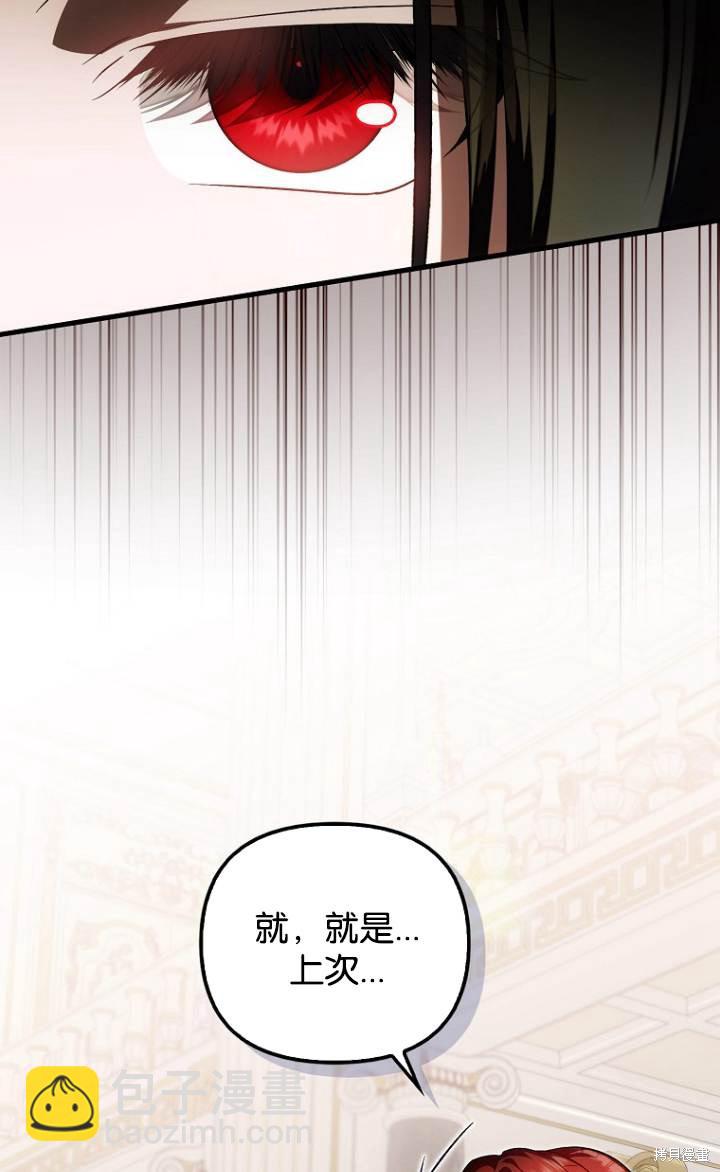 第37话32