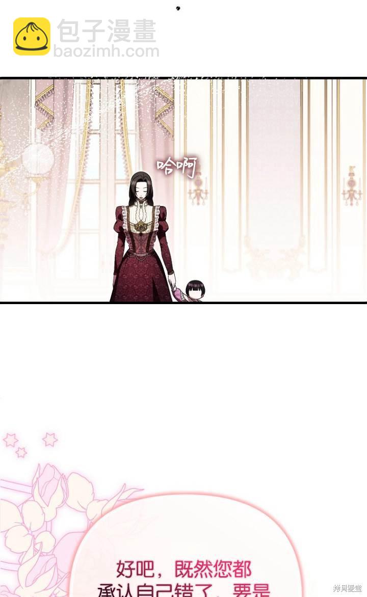 第37话39