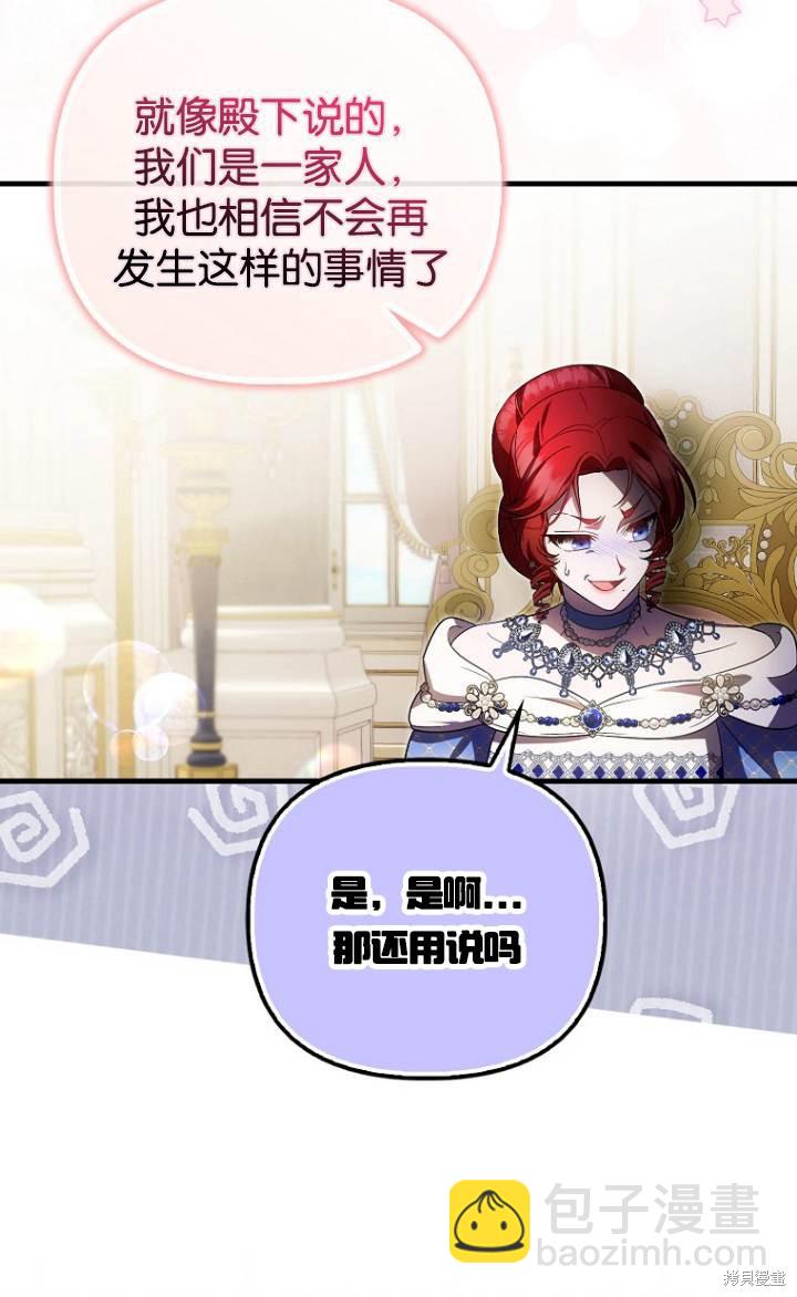 第37话41