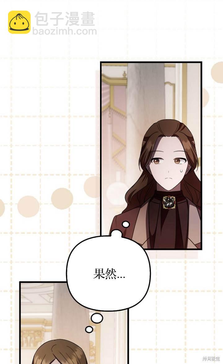 第37话42