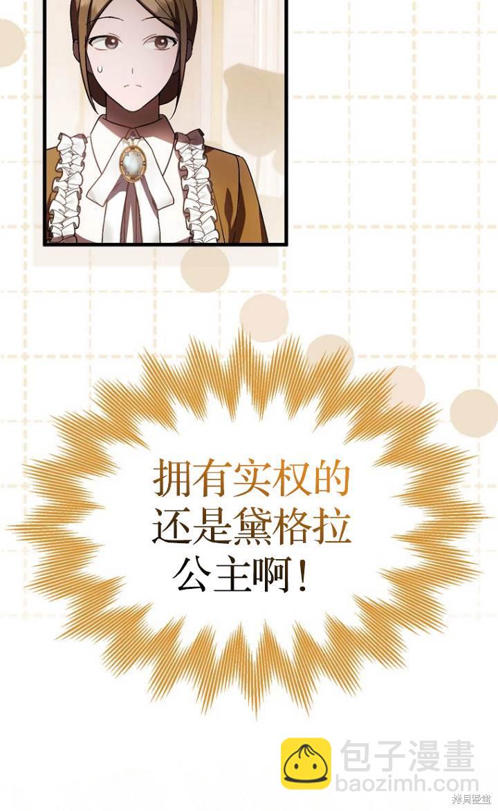 第37话43