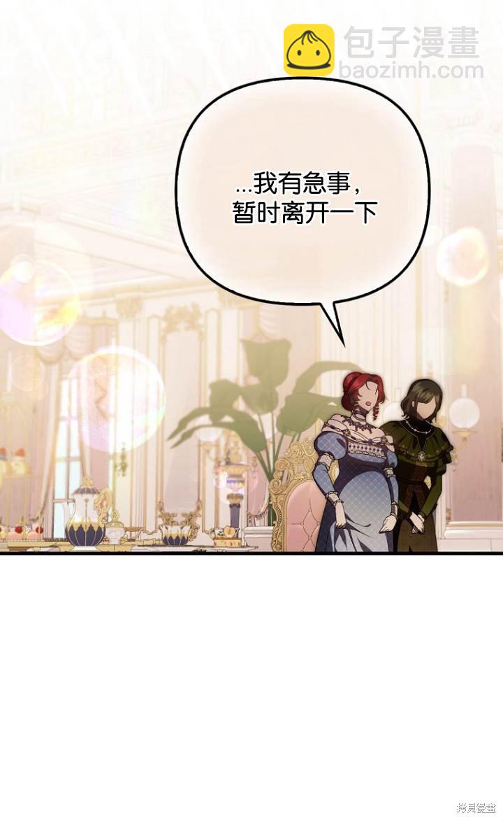 第37话44