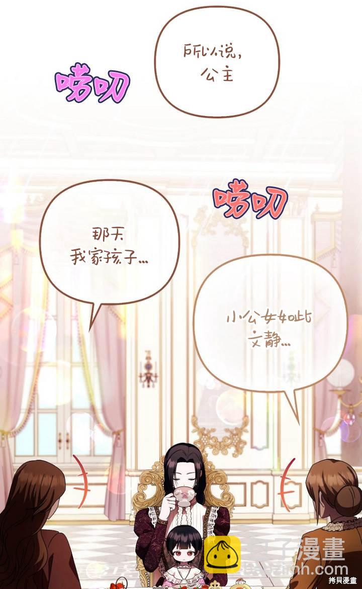 第37话45