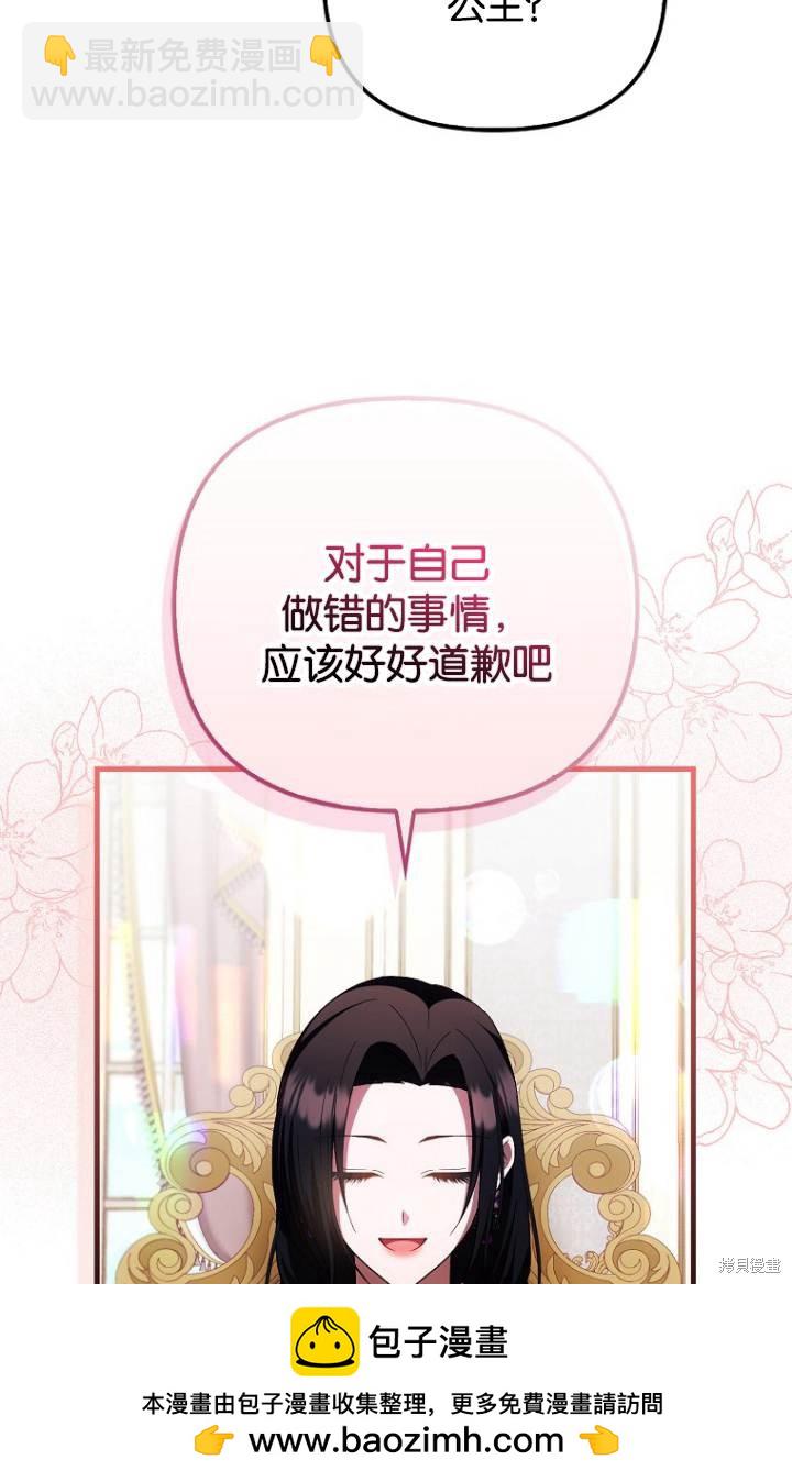 第37话49