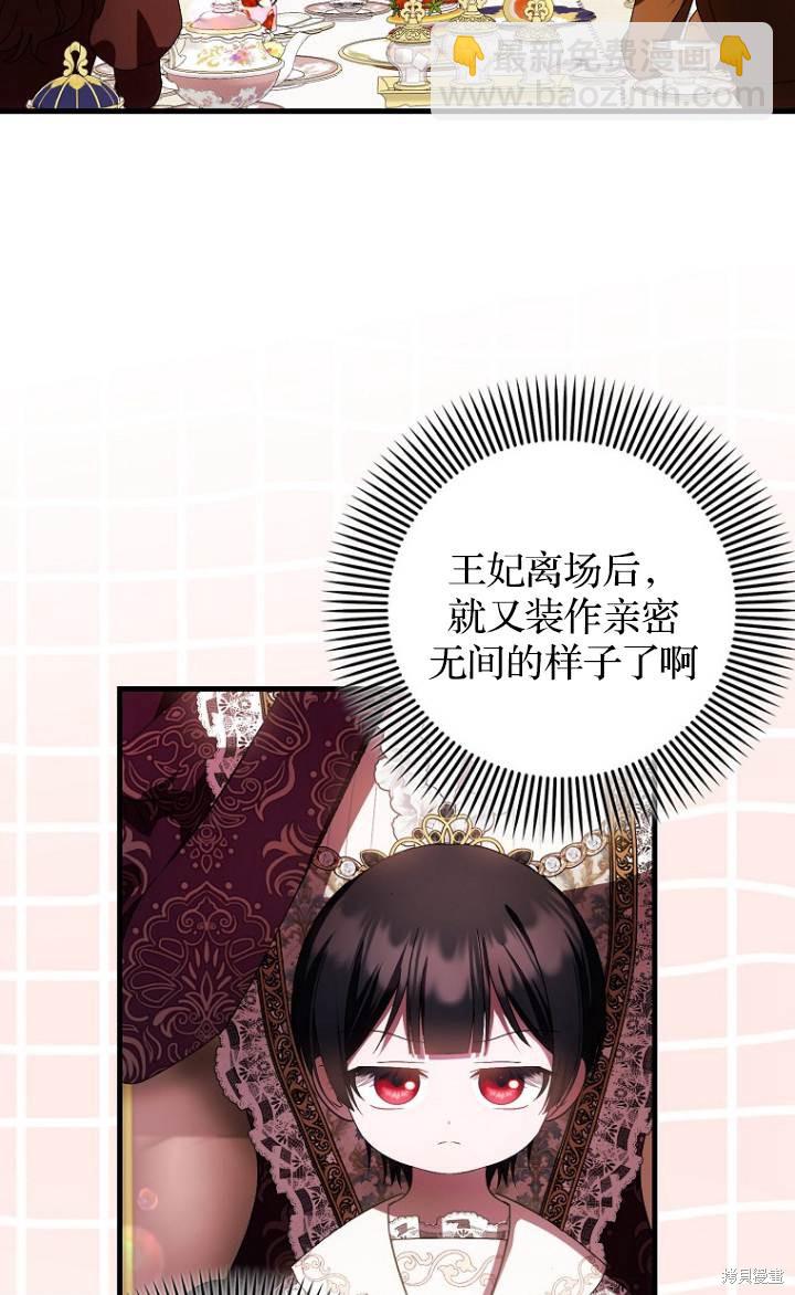 第37话50