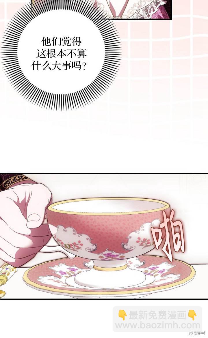 第37话51